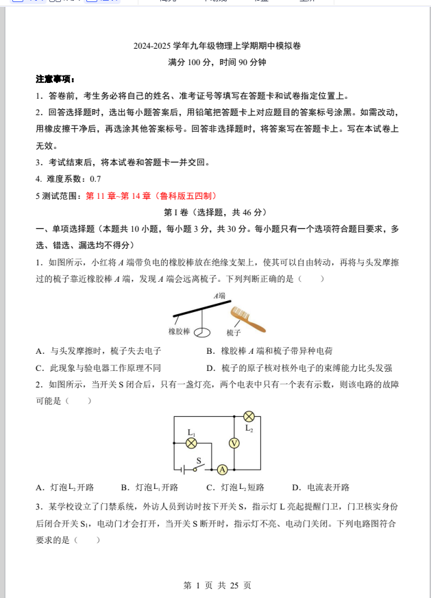 40a63f6a313644510c37969fa5ca787a.png