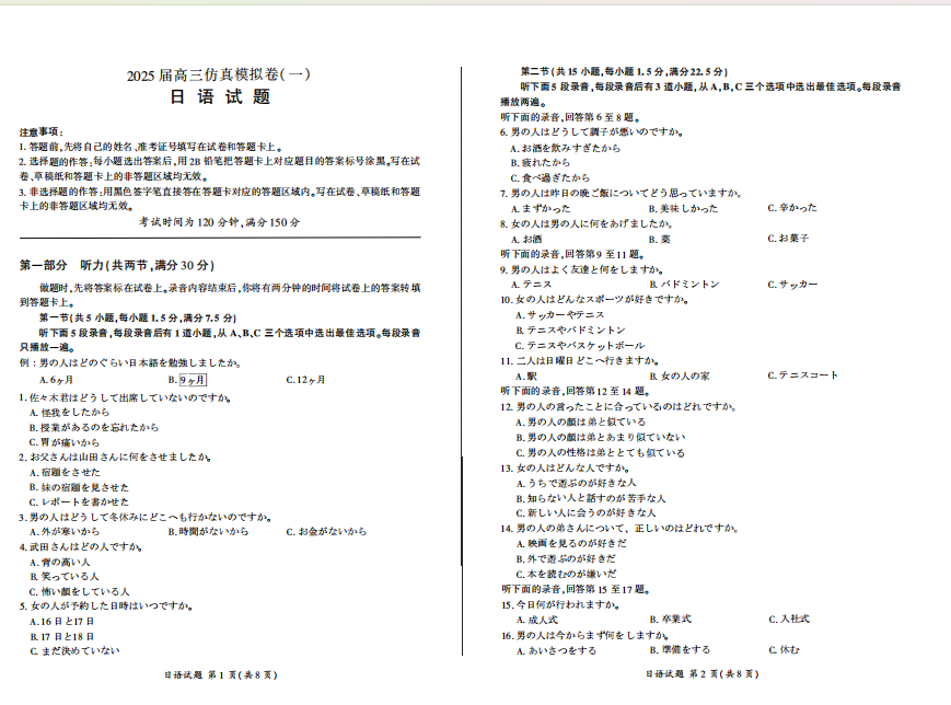 1731020342770.png
