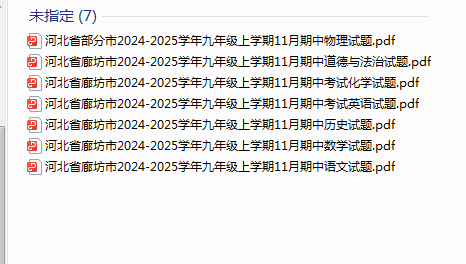 1731040198651.png