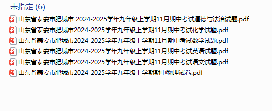 1731040449046.png