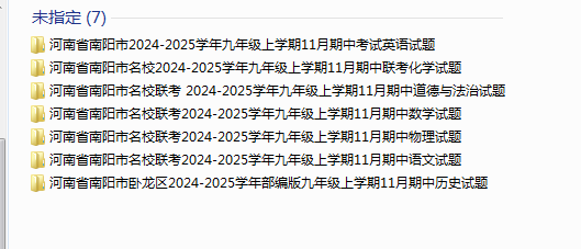 1731040906049.png