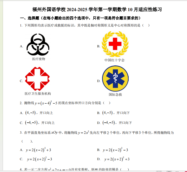 1731041410264.png