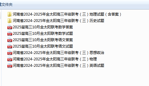 1731049297807.png