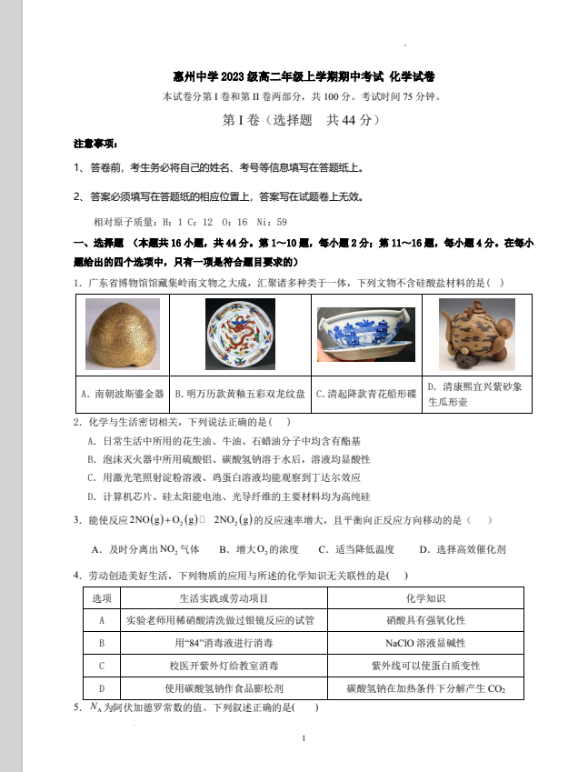 2705bed65b68e2fe579b881bfa74bba2.png
