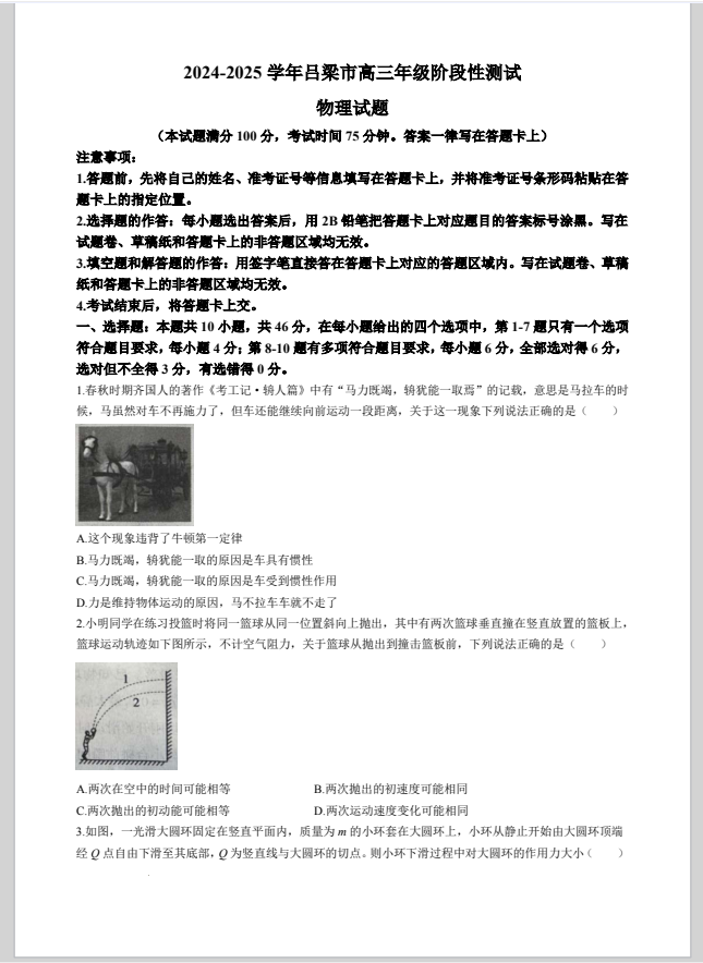 56a625dd0f3a5ed2506f03ff1ae63397.png