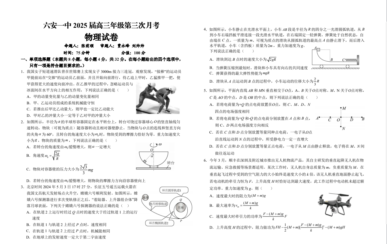 9c5d0bb6a0ad8adb71d1338b6debf0f6.png
