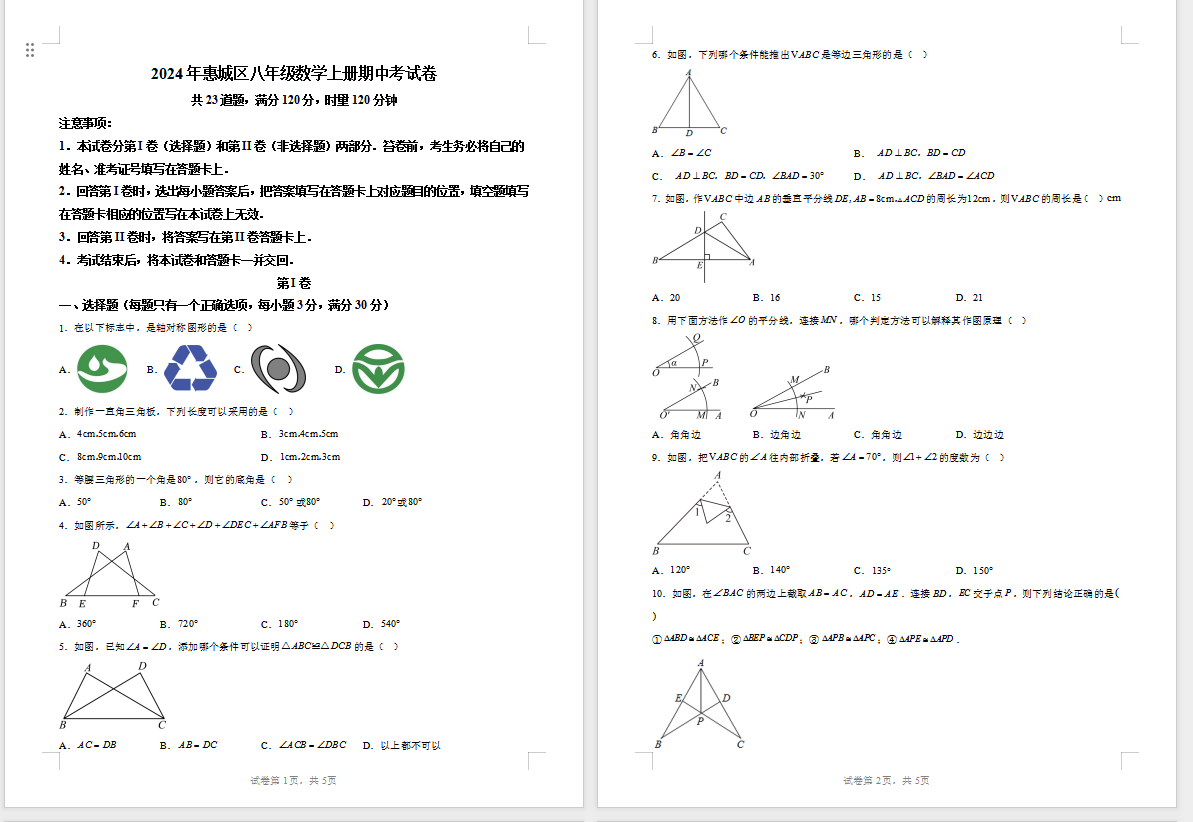 0efbc62c7961f03bfca8219745f15e11.png