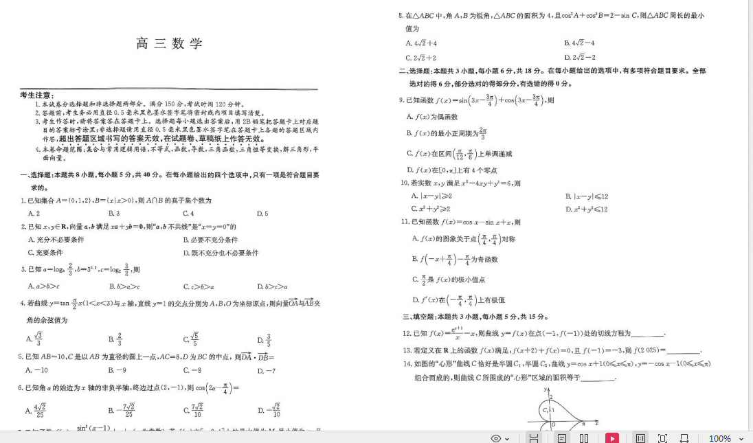 1731107843346.png