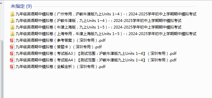 1731115251401.png