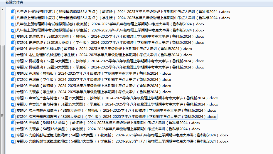 1731228789247.png