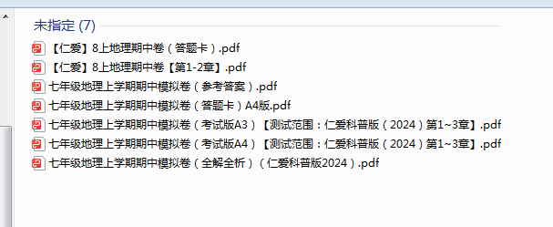 1731232152221.png