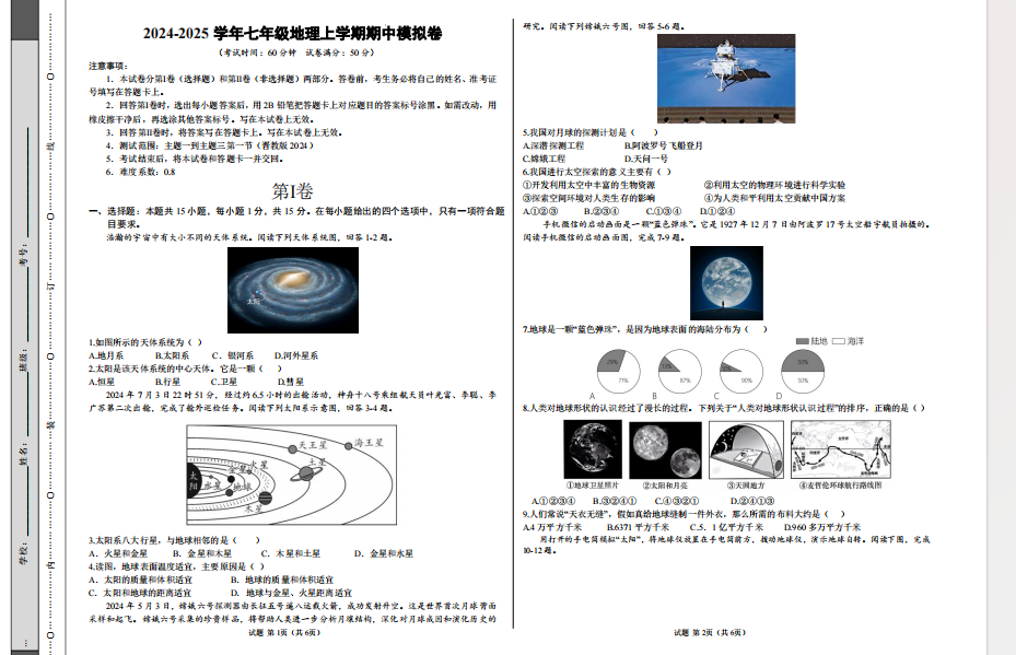 1731232564156.png