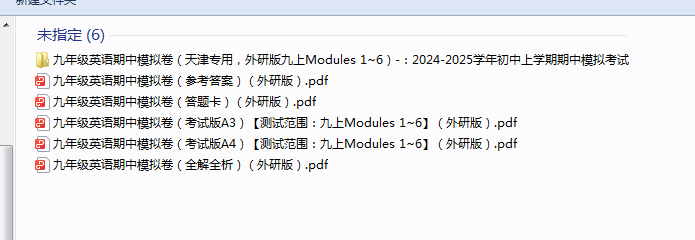1731235525264.png