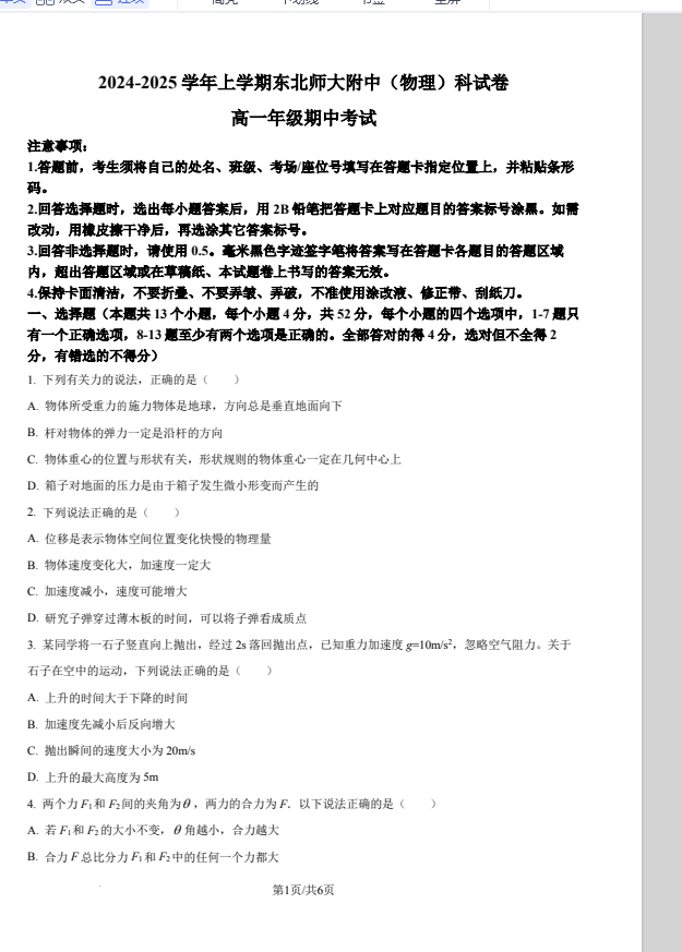 db46a738a24de8709ed150c8dab733e0.png