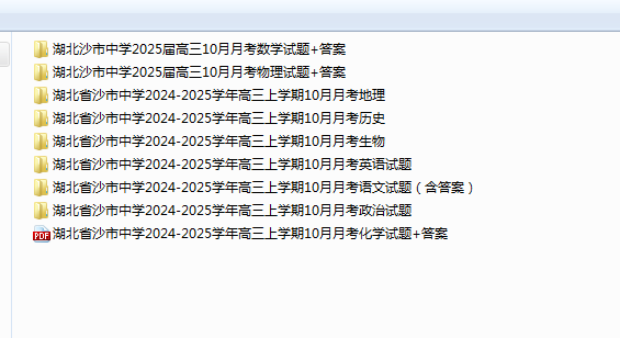 2582b3387ff4837caf95f57b0fc12660.png