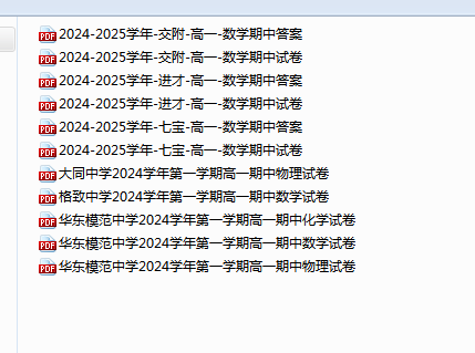 33f6f02009aff572443977dd277fe478.png