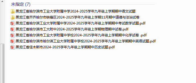 1731799180186.png