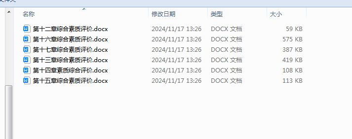 1731883922020.png