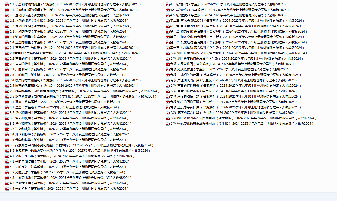 8d3c4b174516f75aa257ee03ca0c6e09.png
