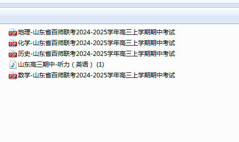 1731912333650.png
