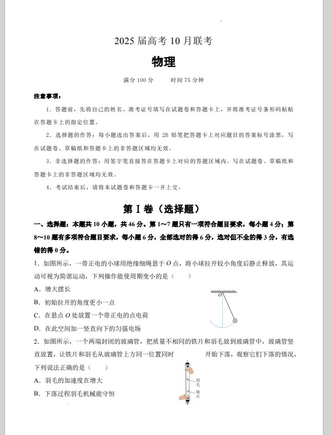 77adc6629083b8308465cd9937a71edb.png