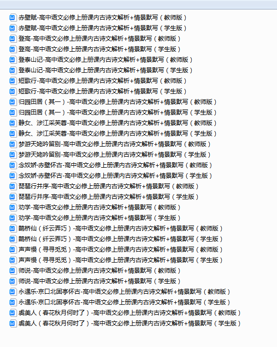 d66389a3002dd203e9ac25920760bbd5.png