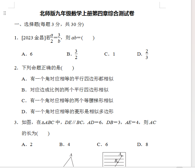 1731931909761.png