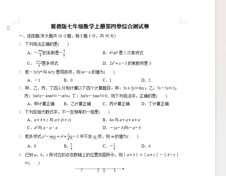 1731931946753.png