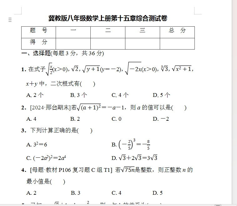 1731931991158.png