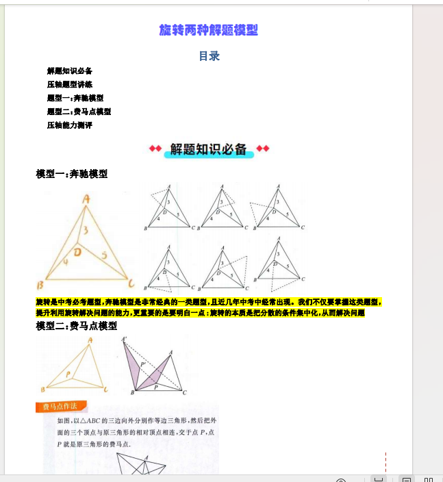 1731969267853.png