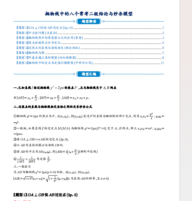 1732055352414.png