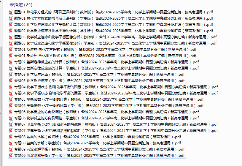 1732075591991.png