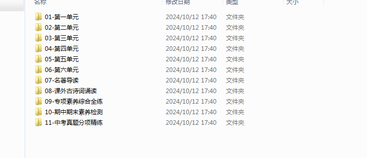 ecd7df1b94e96316e33b7a2adf3bcb01.png