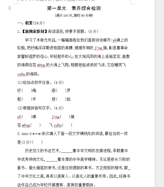 c1192fe1acbc3d93800adec77df14918.png