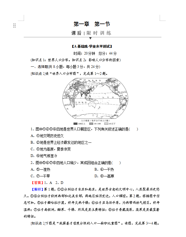 8779918f03c73ccac7e45cb7432ef4f9.png