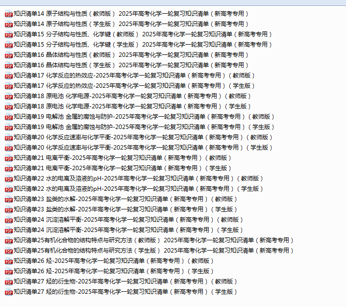7797be7a99e43030f628e5b0359017ec.png