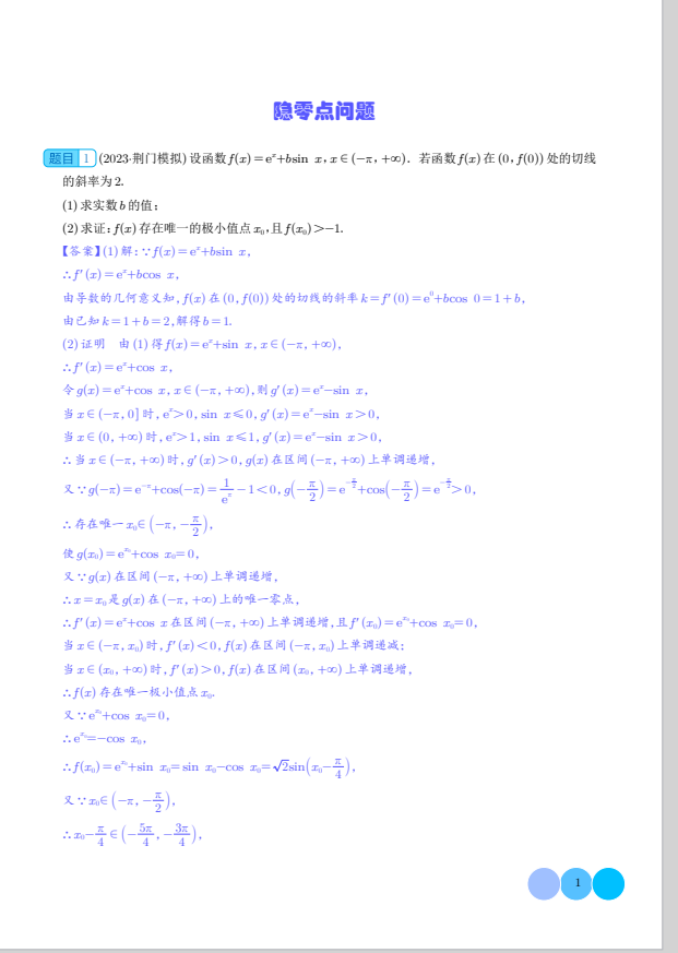 d01f9a870a5fbb7c748c74b1bc4e6fa6.png