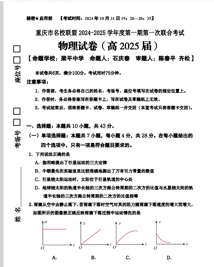 5e030f062a213db71b26c92c0612e7f7.png