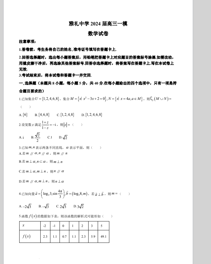 4dabe2560164700345385412e69d5039.png