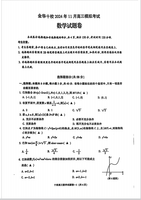 88056dfcaf3b0ebb8c742bc3d7ac99cf.png