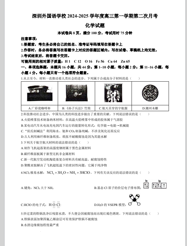 d7484bdd0122116fbdcdc616274242b8.png