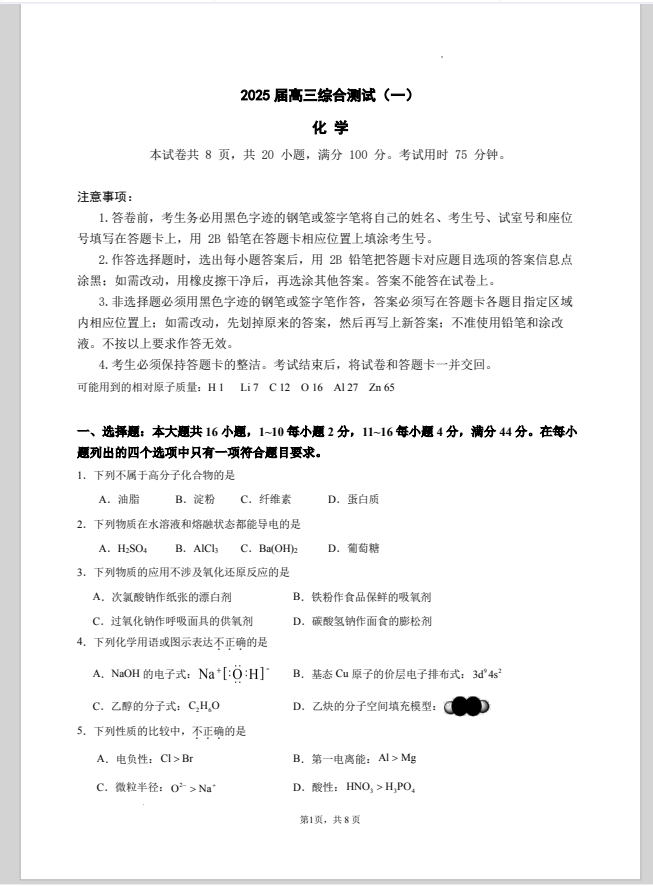 f71ebce2fad2e1a18d82e2cb25b5dff7.png