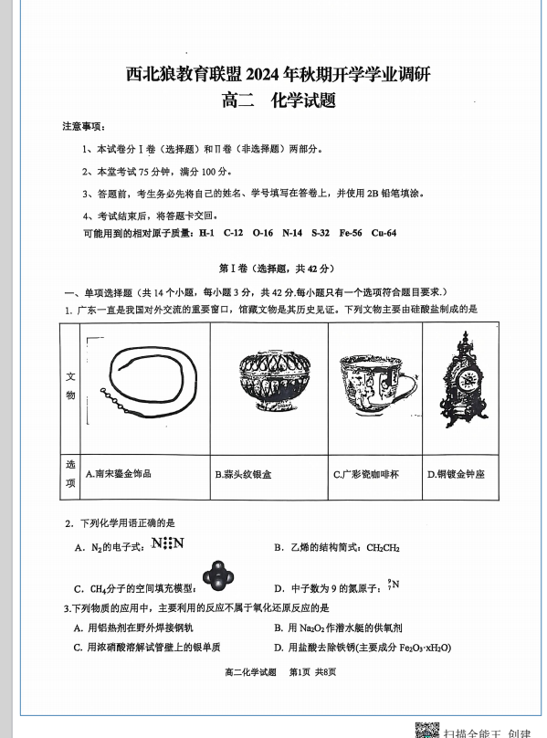 fac92a3640bd8bbb0f769cc7bdca63f8.png