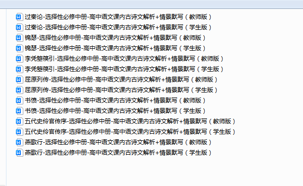 51a686460c15b54231c10de99ac96297.png