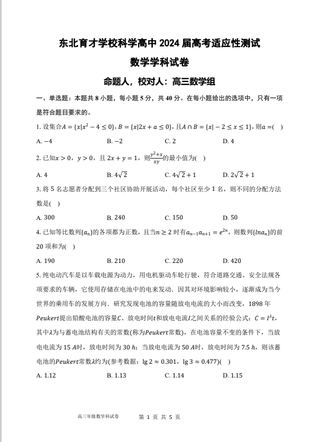 35ad0fbfd8b5e14c3a712c4c8b7f8e25.png