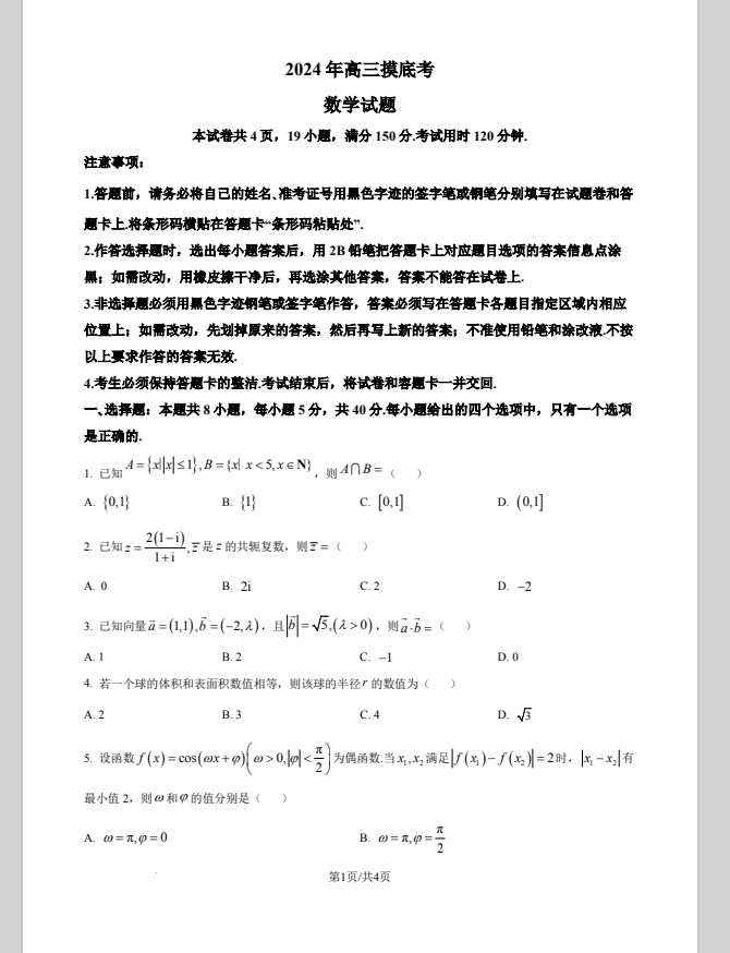 f5439579b14cff84da77a80e4adc279f.png