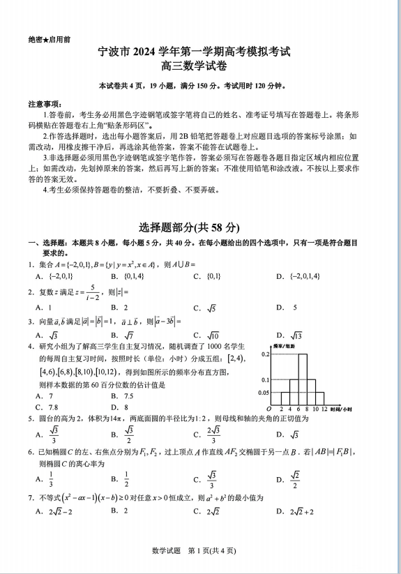 b9bd7fa7d4caa18bd7c51a63e85561fa.png