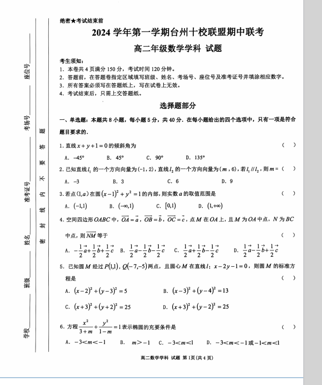 652dc39a22352321cdbf1dc891bab324.png