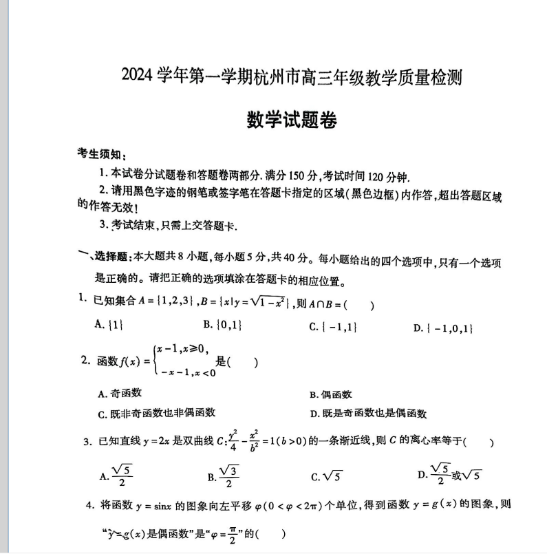 34a19933a6855684a2b64fed259992fa.png