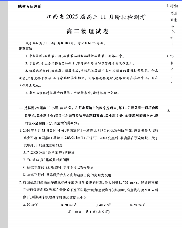 fe8d60f2dafd486f0d02b918ef27b242.png